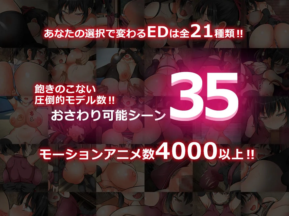 忍堕とし 画像6