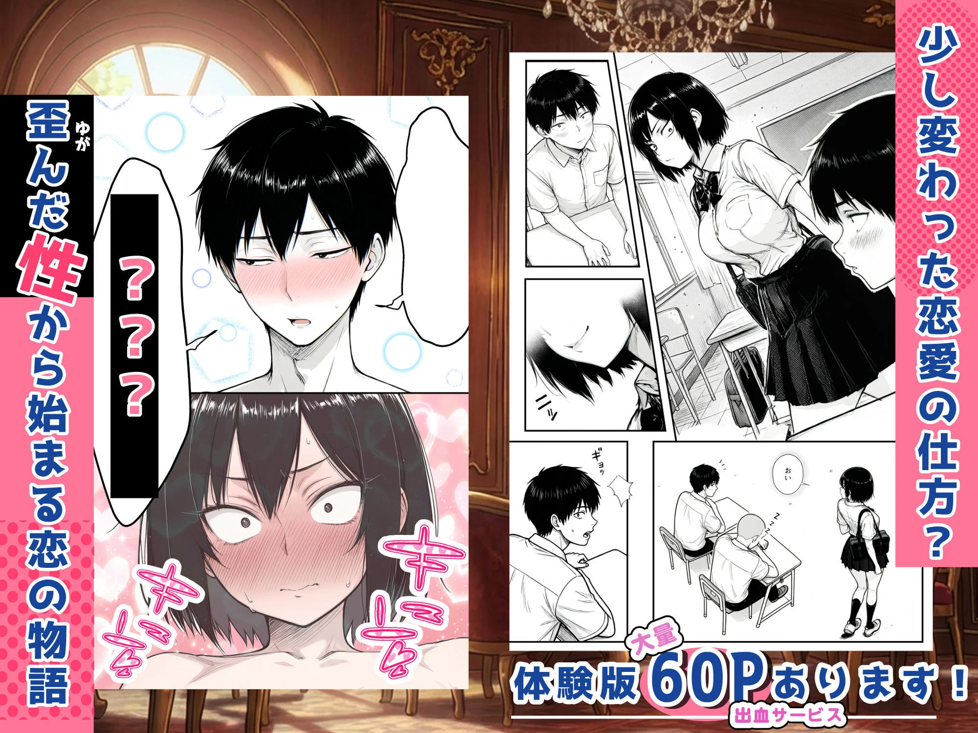 地味なクラスメイトがコンカフェ店員！？くっそドハマりして散財してしまった件 画像1