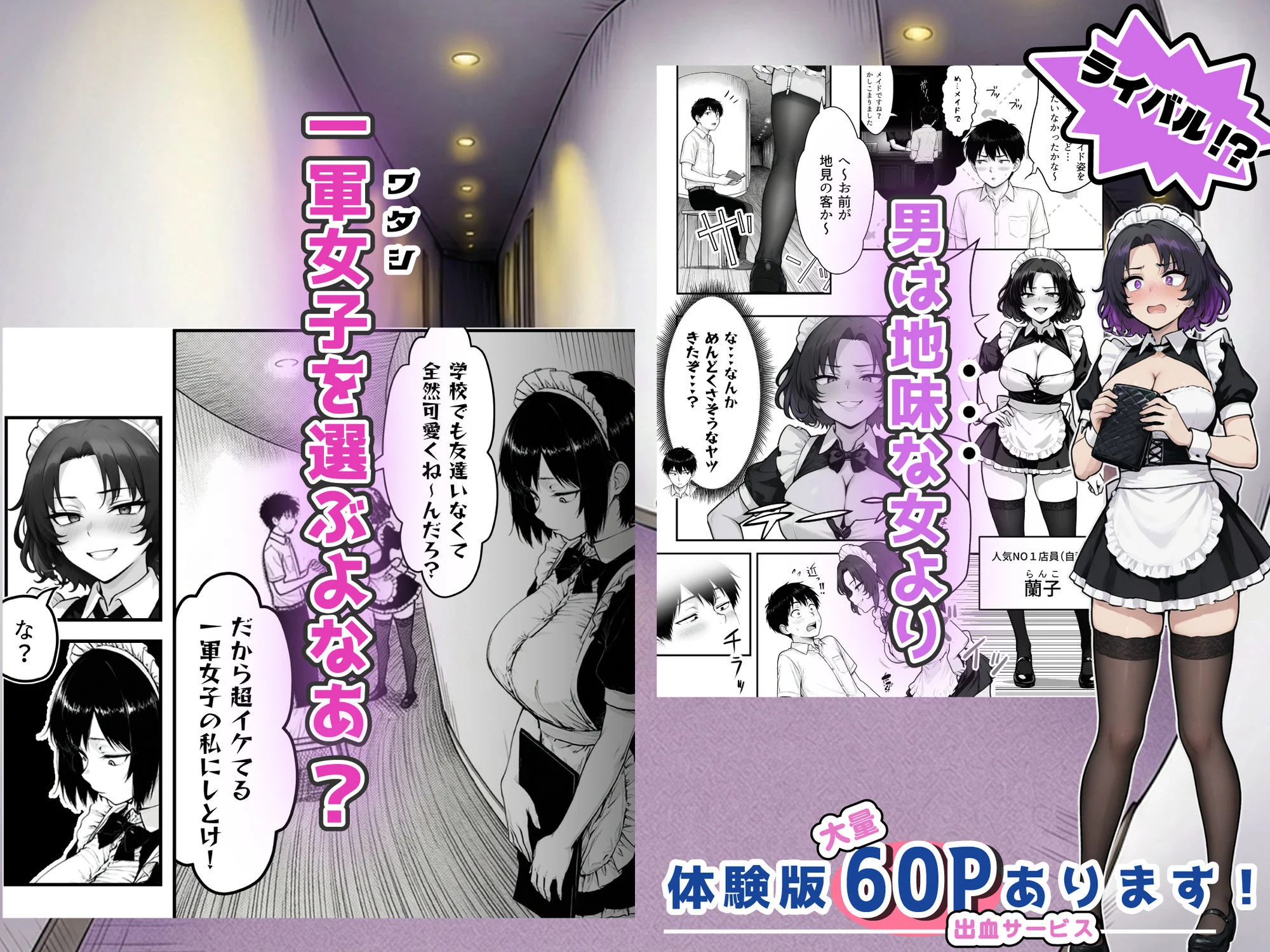 地味なクラスメイトがコンカフェ店員！？くっそドハマりして散財してしまった件 画像8