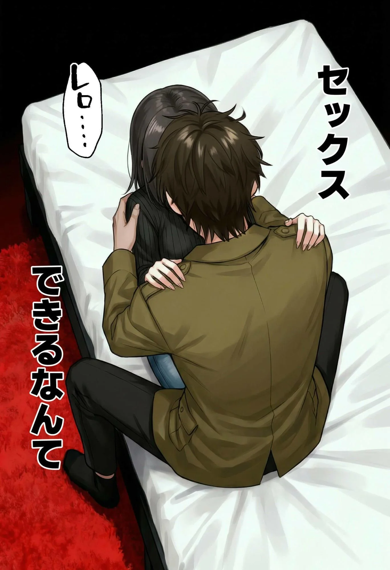 【実話】相席居酒屋で知り合った人見知り保育士ちゃん（21）とコスプレSEXした話www 画像2