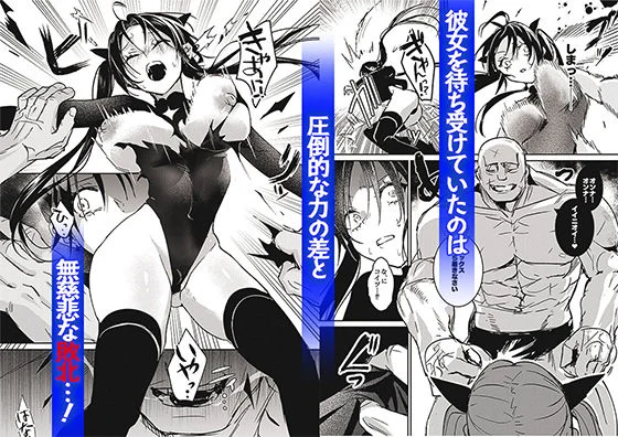 潜入捜査は失敗しました2 画像3