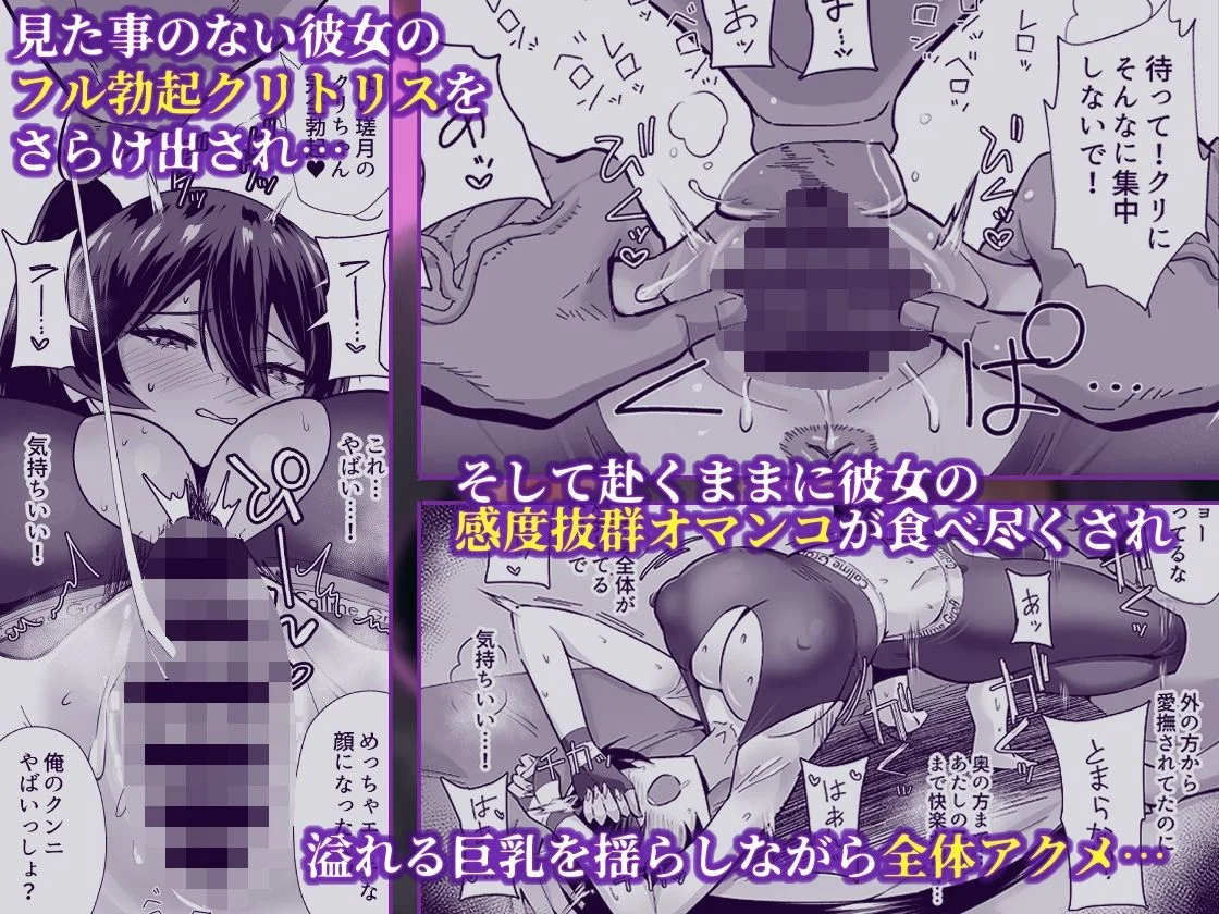 屈服2.5〜風紀委員長は持ち帰られて弄ばれて…〜 画像4